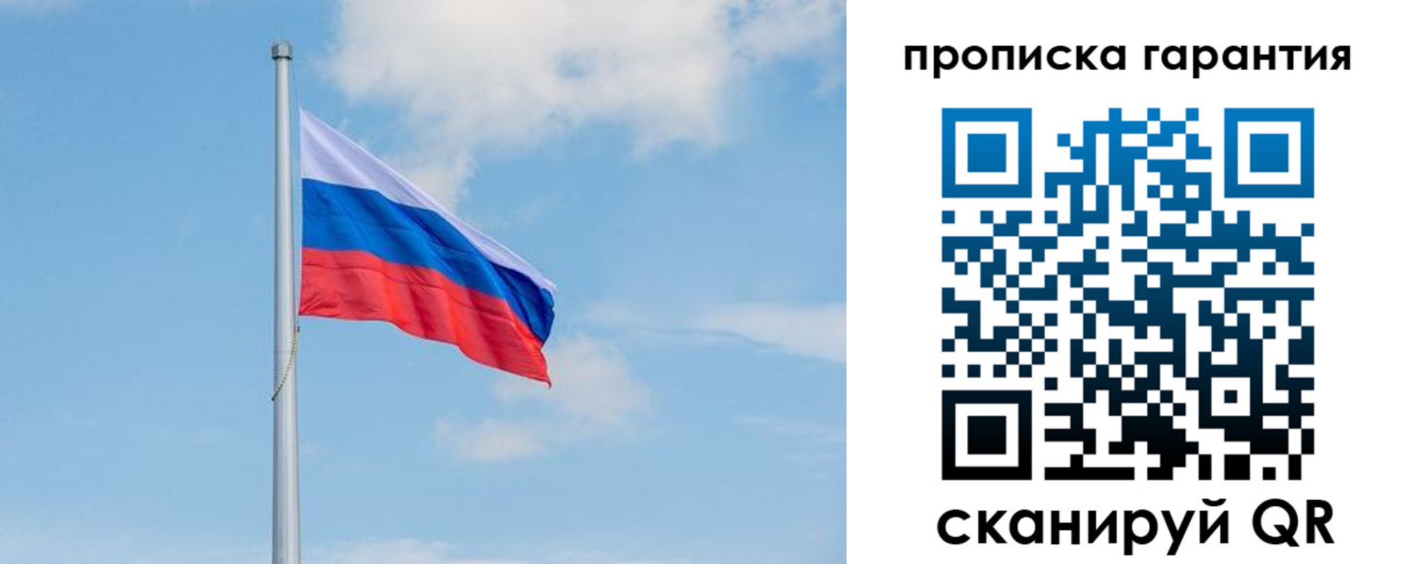 временная регистрация госуслуги в Ликино-Дулёво