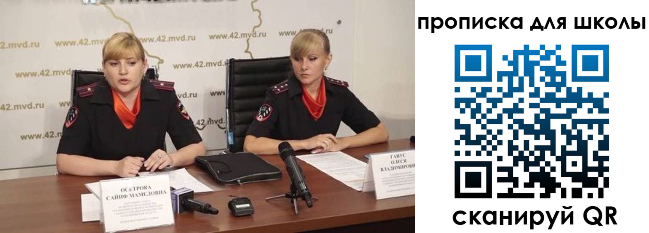 прописка от собственника в Ликино-Дулёво